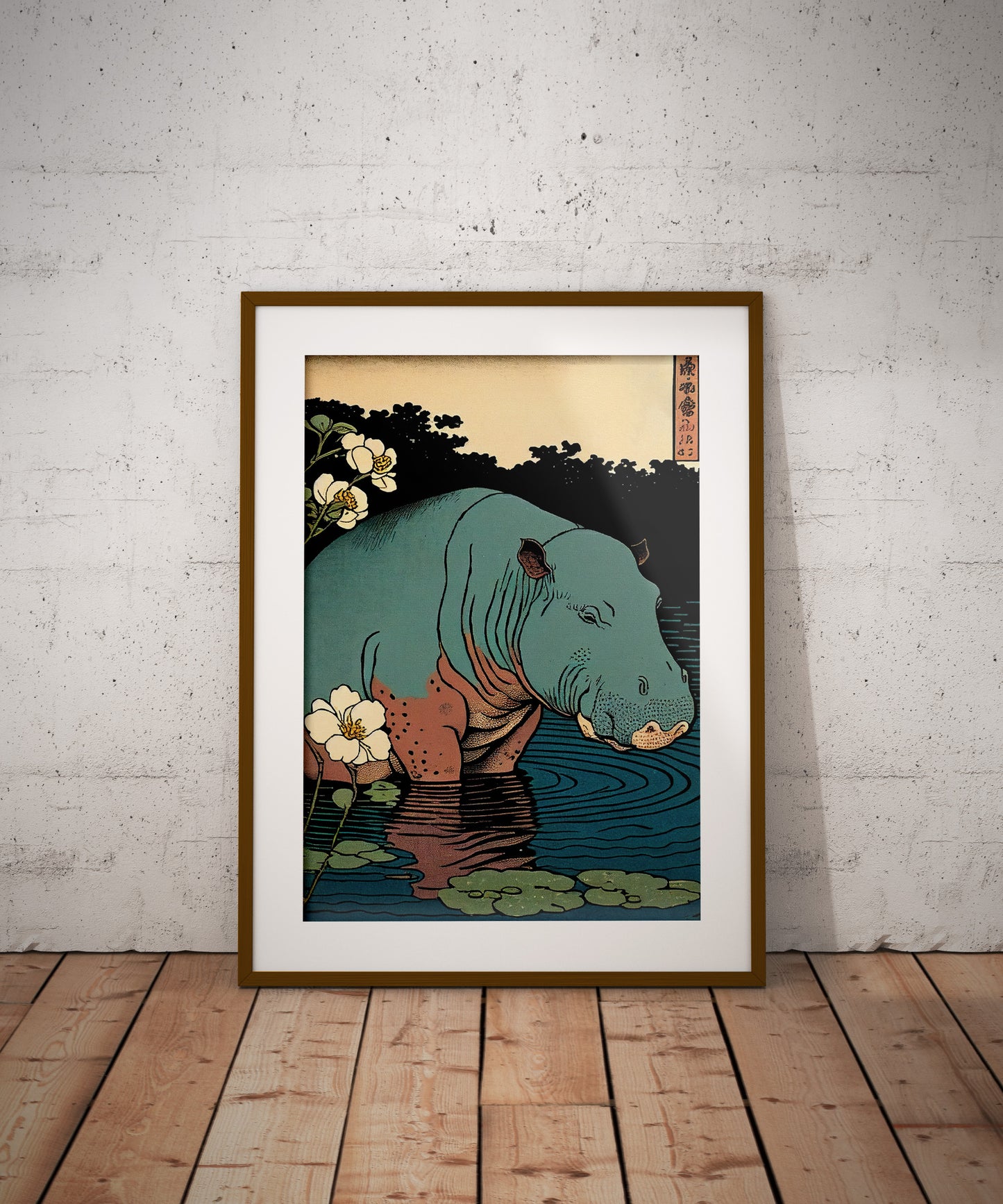 Vintage Japanese Ukiyo-e Hippopotamus Poster | Animal Wall Art Print for Home Decor
